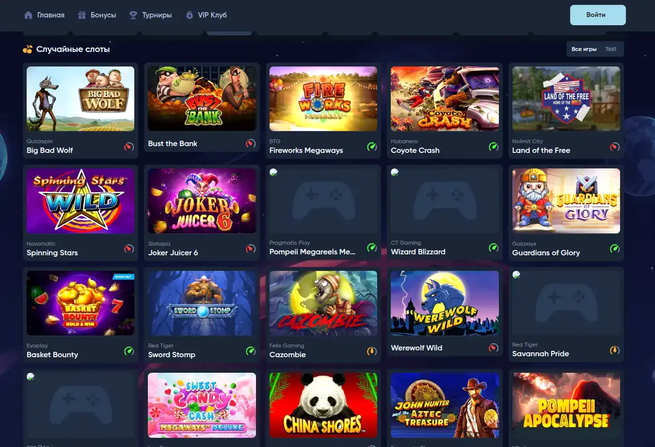 Интерфейс личного кабинета Вай казино с отображением баланса и истории ставок